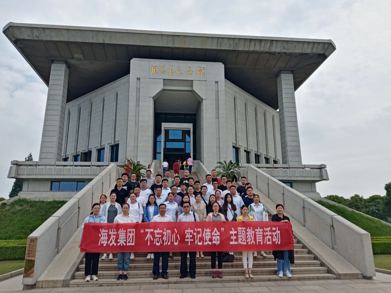 公交集团精雕细磨打造红色旅游定制专线
